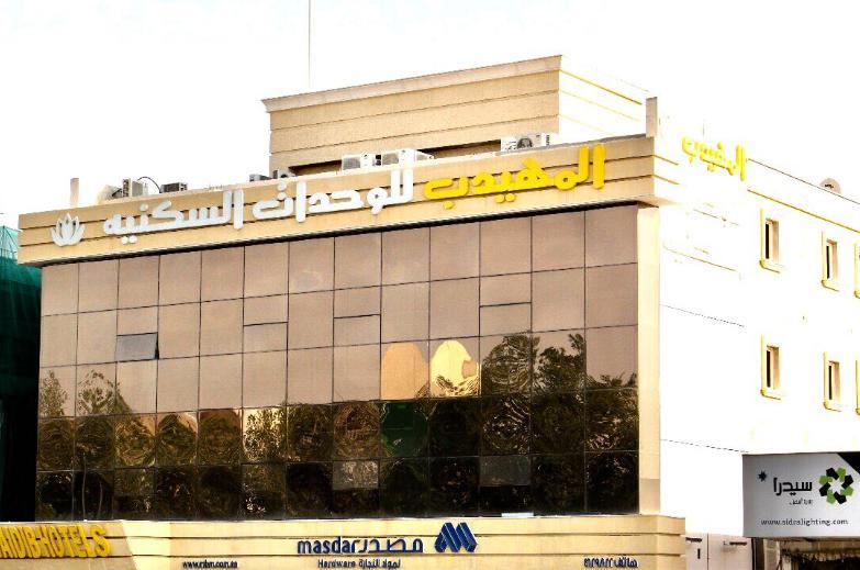 Al Muhaidb Takhasosi Value Riyad Dış mekan fotoğraf